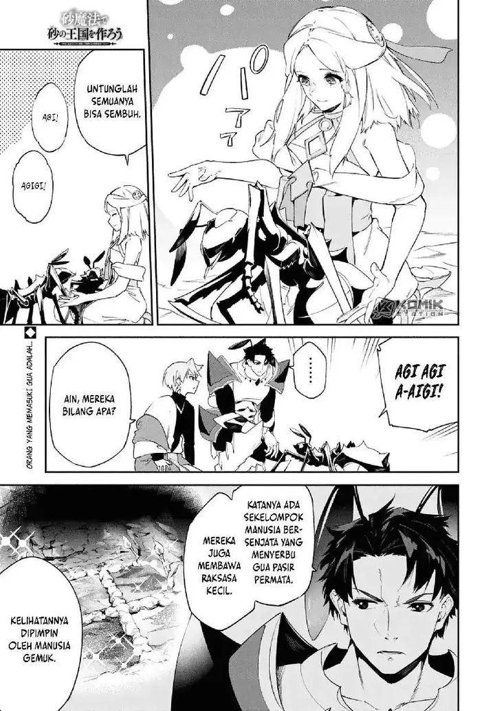 image-komik-suna-mahou-de-suna-no-oukoku-o-tsukurou-sabaku-ni-tsuihou-sareta-kara-ganbatte-sokoku-ijou-no-kokka-o-tatete-mita-chapter-13-1/29