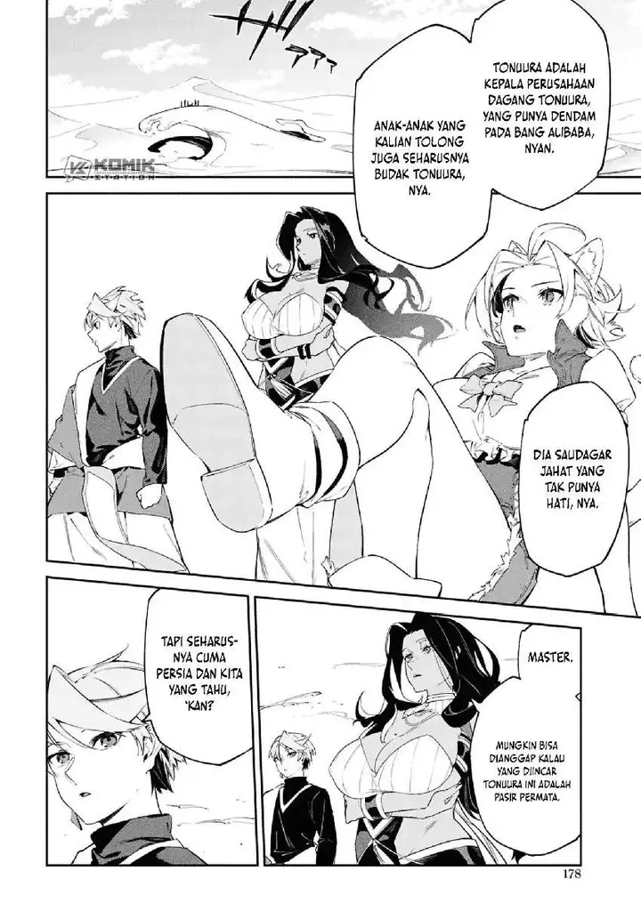 image-komik-suna-mahou-de-suna-no-oukoku-o-tsukurou-sabaku-ni-tsuihou-sareta-kara-ganbatte-sokoku-ijou-no-kokka-o-tatete-mita-chapter-13-16/29