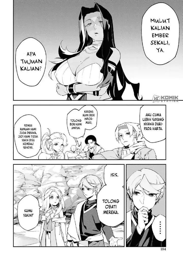 image-komik-suna-mahou-de-suna-no-oukoku-o-tsukurou-sabaku-ni-tsuihou-sareta-kara-ganbatte-sokoku-ijou-no-kokka-o-tatete-mita-chapter-13-22/29