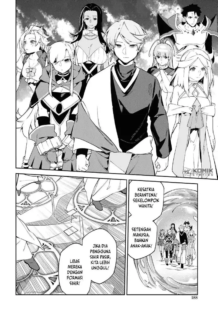 image-komik-suna-mahou-de-suna-no-oukoku-o-tsukurou-sabaku-ni-tsuihou-sareta-kara-ganbatte-sokoku-ijou-no-kokka-o-tatete-mita-chapter-13-26/29