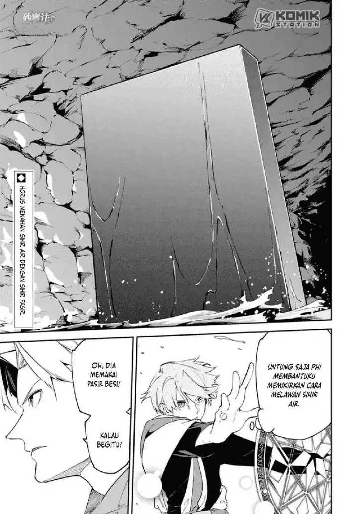 image-komik-suna-mahou-de-suna-no-oukoku-o-tsukurou-sabaku-ni-tsuihou-sareta-kara-ganbatte-sokoku-ijou-no-kokka-o-tatete-mita-chapter-14-0/28