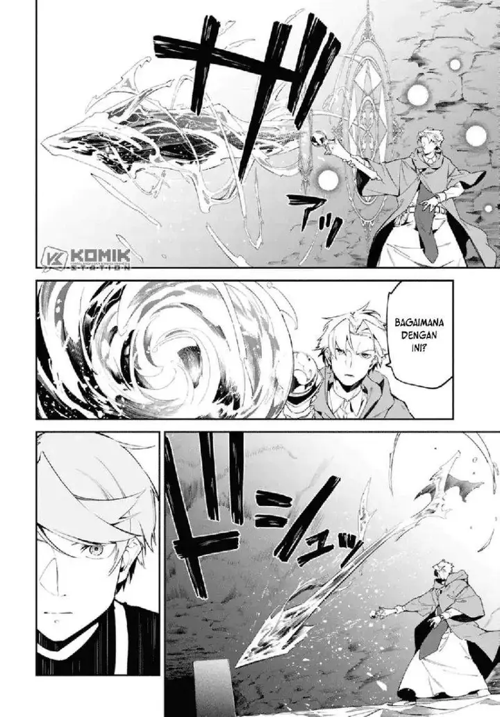 image-komik-suna-mahou-de-suna-no-oukoku-o-tsukurou-sabaku-ni-tsuihou-sareta-kara-ganbatte-sokoku-ijou-no-kokka-o-tatete-mita-chapter-14-1/28