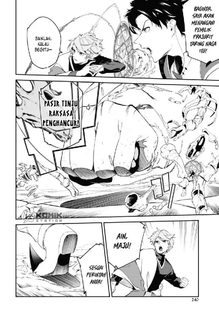 image-komik-suna-mahou-de-suna-no-oukoku-o-tsukurou-sabaku-ni-tsuihou-sareta-kara-ganbatte-sokoku-ijou-no-kokka-o-tatete-mita-chapter-14-17/28