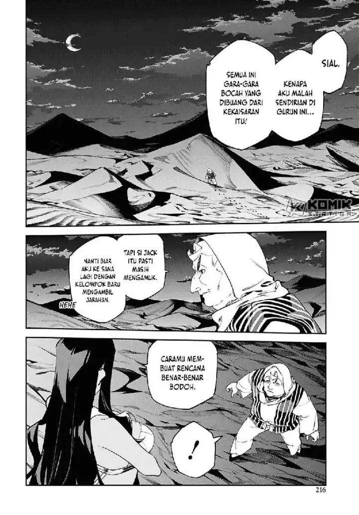 image-komik-suna-mahou-de-suna-no-oukoku-o-tsukurou-sabaku-ni-tsuihou-sareta-kara-ganbatte-sokoku-ijou-no-kokka-o-tatete-mita-chapter-15-14/29