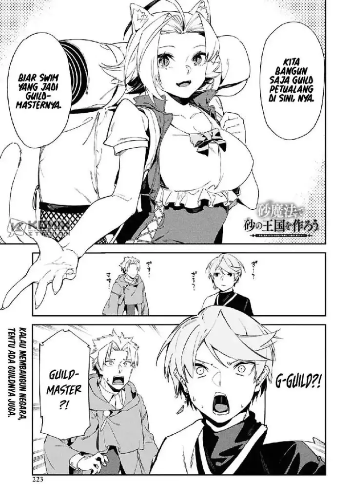 image-komik-suna-mahou-de-suna-no-oukoku-o-tsukurou-sabaku-ni-tsuihou-sareta-kara-ganbatte-sokoku-ijou-no-kokka-o-tatete-mita-chapter-16-0/23