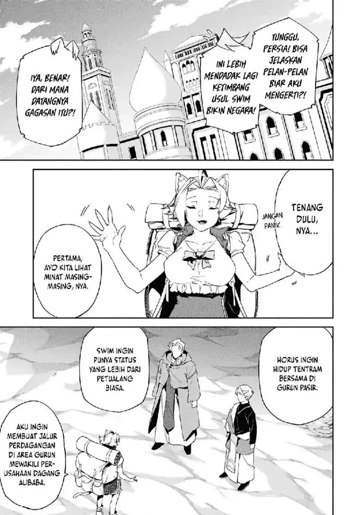 image-komik-suna-mahou-de-suna-no-oukoku-o-tsukurou-sabaku-ni-tsuihou-sareta-kara-ganbatte-sokoku-ijou-no-kokka-o-tatete-mita-chapter-16-2/23
