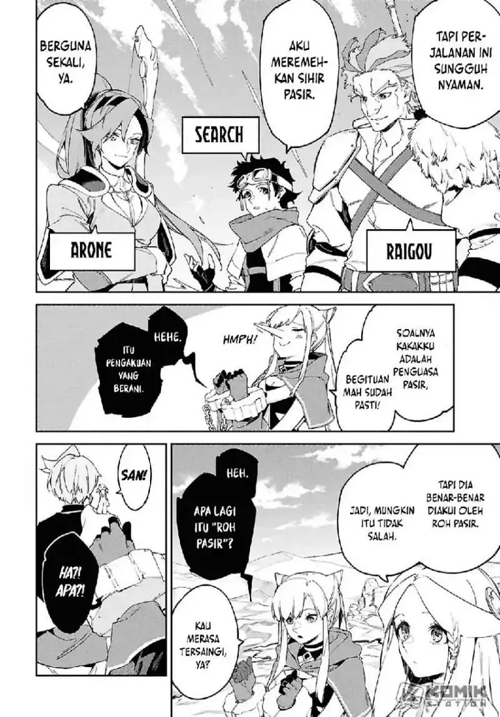 image-komik-suna-mahou-de-suna-no-oukoku-o-tsukurou-sabaku-ni-tsuihou-sareta-kara-ganbatte-sokoku-ijou-no-kokka-o-tatete-mita-chapter-17-22/27