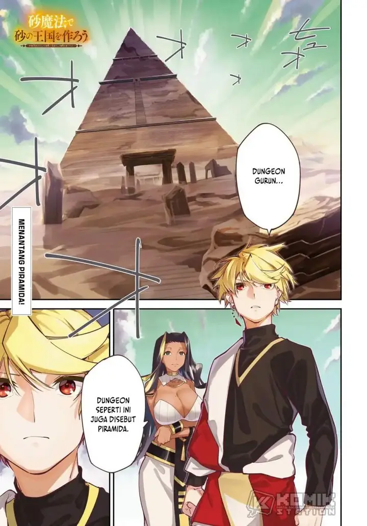image-komik-suna-mahou-de-suna-no-oukoku-o-tsukurou-sabaku-ni-tsuihou-sareta-kara-ganbatte-sokoku-ijou-no-kokka-o-tatete-mita-chapter-18-0/18