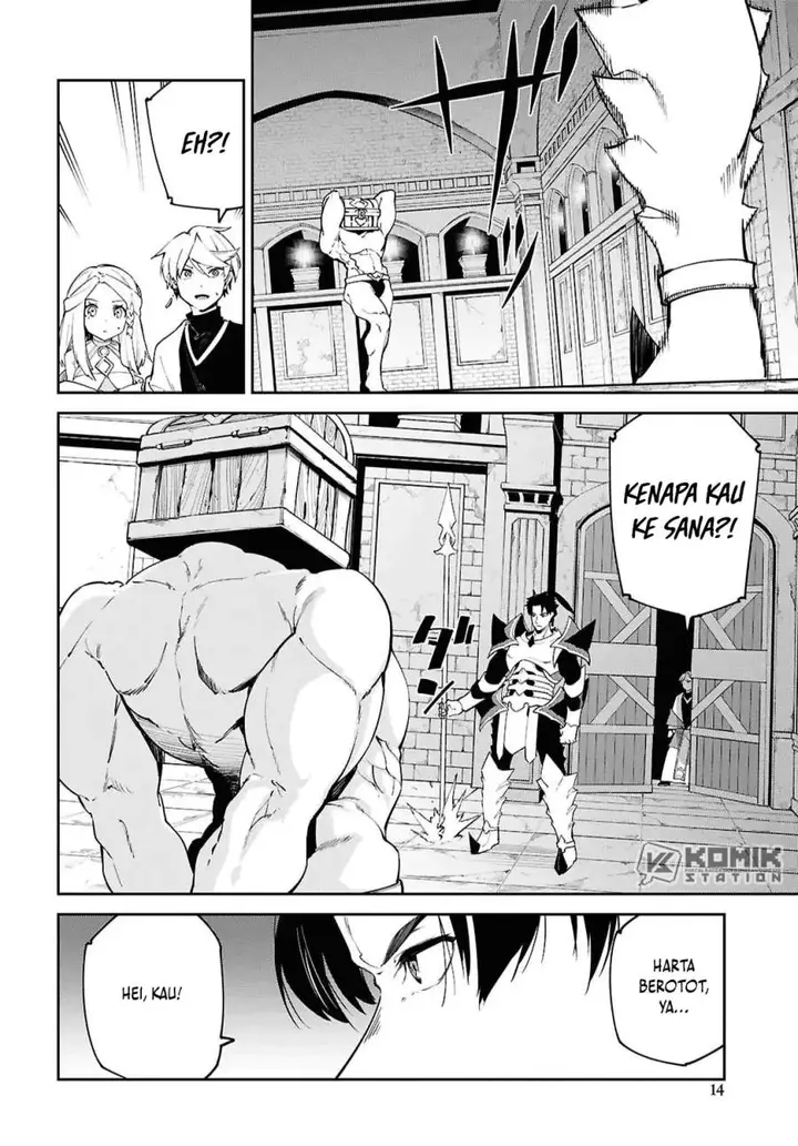 image-komik-suna-mahou-de-suna-no-oukoku-o-tsukurou-sabaku-ni-tsuihou-sareta-kara-ganbatte-sokoku-ijou-no-kokka-o-tatete-mita-chapter-18-7/18