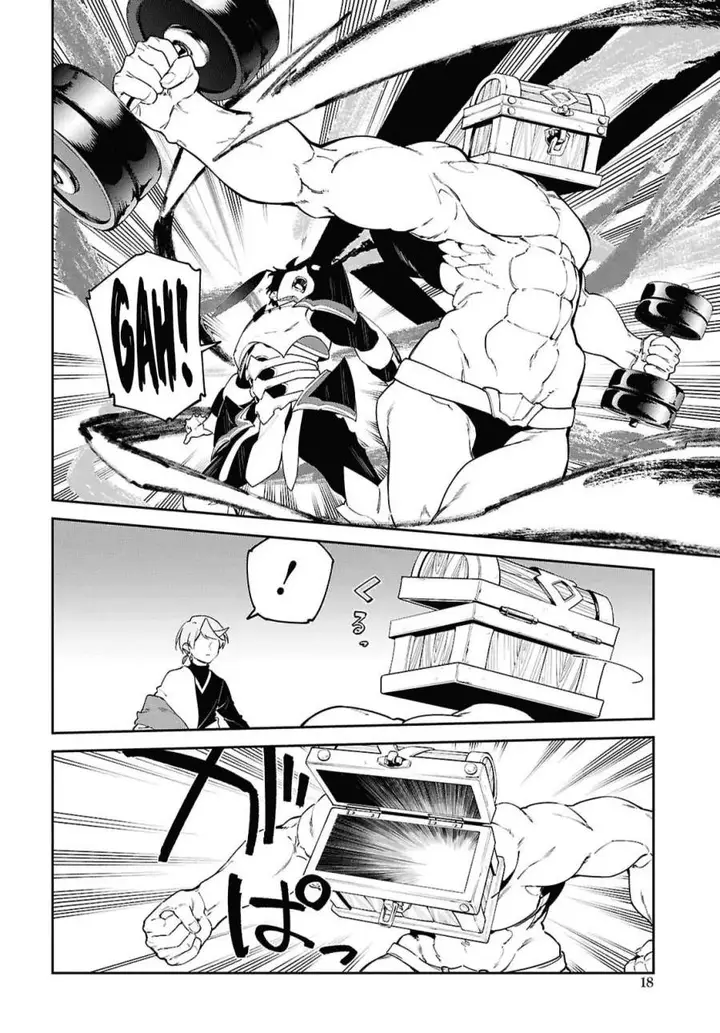 image-komik-suna-mahou-de-suna-no-oukoku-o-tsukurou-sabaku-ni-tsuihou-sareta-kara-ganbatte-sokoku-ijou-no-kokka-o-tatete-mita-chapter-18-11/18