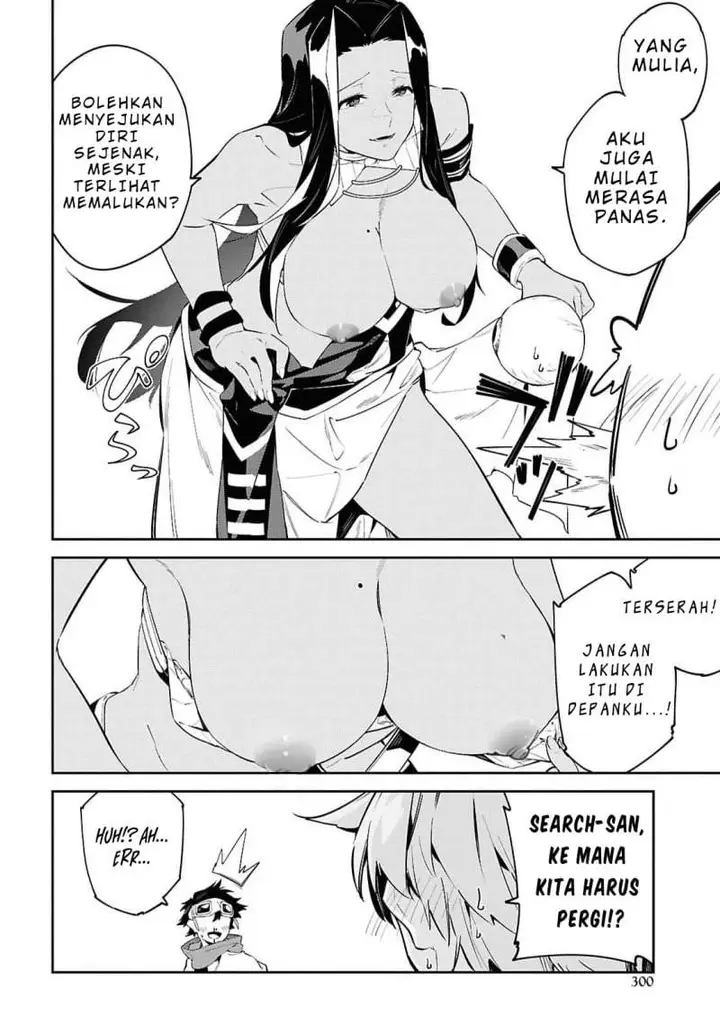 image-komik-suna-mahou-de-suna-no-oukoku-o-tsukurou-sabaku-ni-tsuihou-sareta-kara-ganbatte-sokoku-ijou-no-kokka-o-tatete-mita-chapter-19-22/30