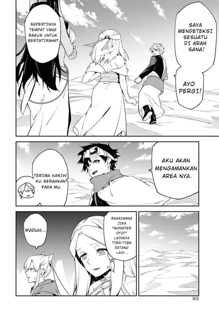 image-komik-suna-mahou-de-suna-no-oukoku-o-tsukurou-sabaku-ni-tsuihou-sareta-kara-ganbatte-sokoku-ijou-no-kokka-o-tatete-mita-chapter-19-24/30