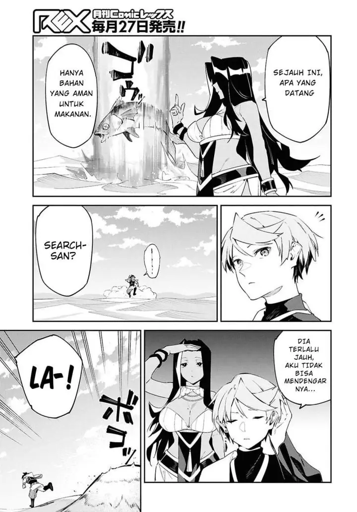 image-komik-suna-mahou-de-suna-no-oukoku-o-tsukurou-sabaku-ni-tsuihou-sareta-kara-ganbatte-sokoku-ijou-no-kokka-o-tatete-mita-chapter-19-25/30