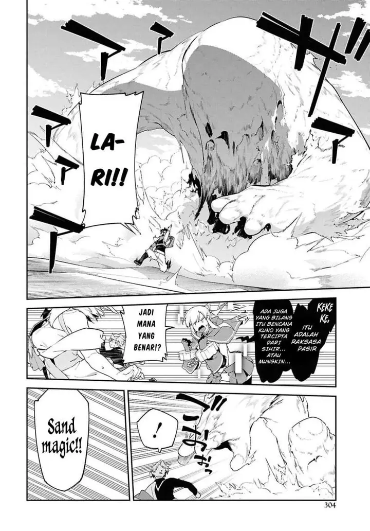image-komik-suna-mahou-de-suna-no-oukoku-o-tsukurou-sabaku-ni-tsuihou-sareta-kara-ganbatte-sokoku-ijou-no-kokka-o-tatete-mita-chapter-19-26/30
