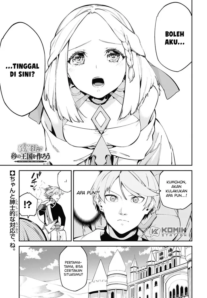 image-komik-suna-mahou-de-suna-no-oukoku-o-tsukurou-sabaku-ni-tsuihou-sareta-kara-ganbatte-sokoku-ijou-no-kokka-o-tatete-mita-chapter-2-1/29