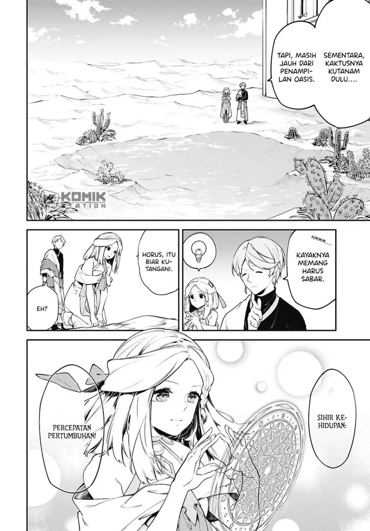 image-komik-suna-mahou-de-suna-no-oukoku-o-tsukurou-sabaku-ni-tsuihou-sareta-kara-ganbatte-sokoku-ijou-no-kokka-o-tatete-mita-chapter-2-14/29