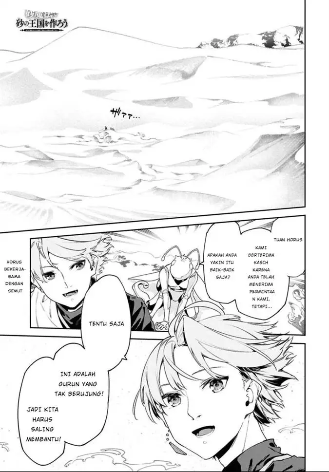 image-komik-suna-mahou-de-suna-no-oukoku-o-tsukurou-sabaku-ni-tsuihou-sareta-kara-ganbatte-sokoku-ijou-no-kokka-o-tatete-mita-chapter-3-0/29