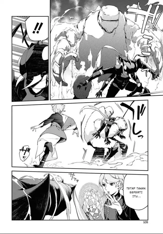 image-komik-suna-mahou-de-suna-no-oukoku-o-tsukurou-sabaku-ni-tsuihou-sareta-kara-ganbatte-sokoku-ijou-no-kokka-o-tatete-mita-chapter-3-18/29