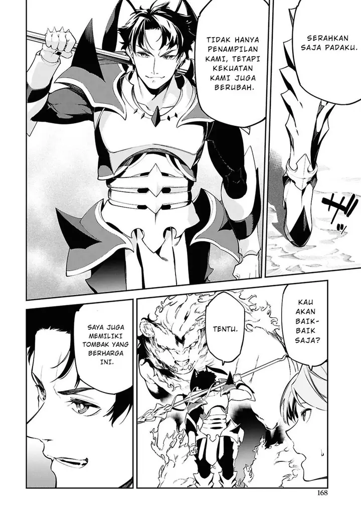 image-komik-suna-mahou-de-suna-no-oukoku-o-tsukurou-sabaku-ni-tsuihou-sareta-kara-ganbatte-sokoku-ijou-no-kokka-o-tatete-mita-chapter-4-10/30