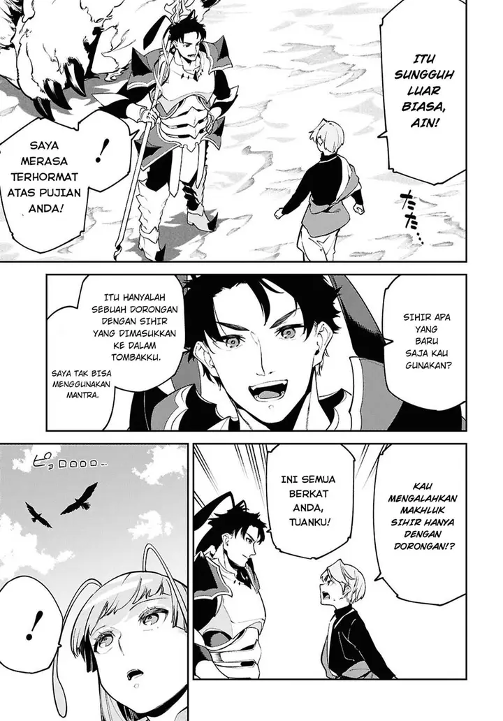 image-komik-suna-mahou-de-suna-no-oukoku-o-tsukurou-sabaku-ni-tsuihou-sareta-kara-ganbatte-sokoku-ijou-no-kokka-o-tatete-mita-chapter-4-13/30