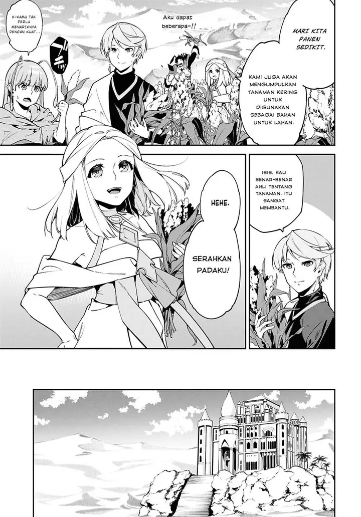 image-komik-suna-mahou-de-suna-no-oukoku-o-tsukurou-sabaku-ni-tsuihou-sareta-kara-ganbatte-sokoku-ijou-no-kokka-o-tatete-mita-chapter-4-17/30