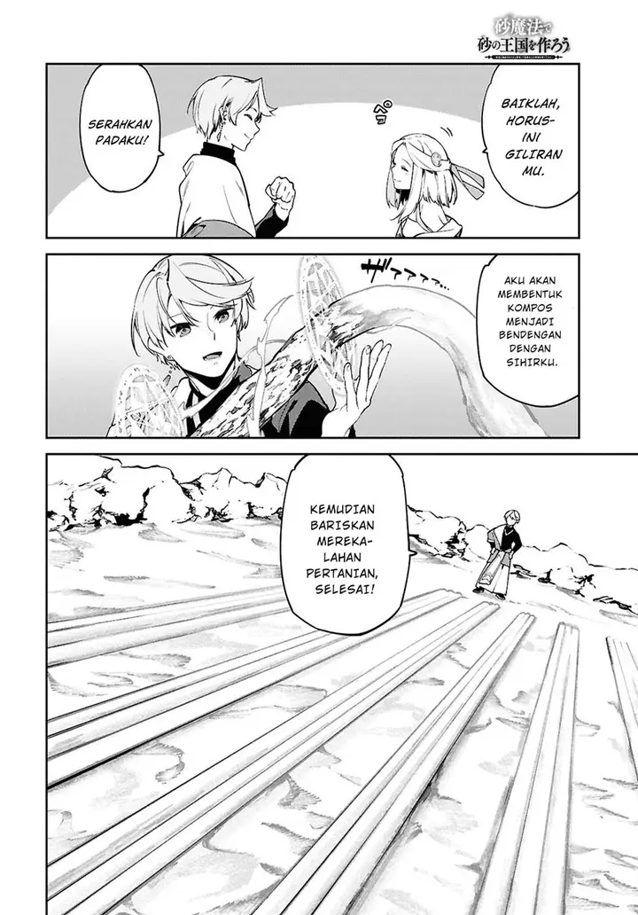 image-komik-suna-mahou-de-suna-no-oukoku-o-tsukurou-sabaku-ni-tsuihou-sareta-kara-ganbatte-sokoku-ijou-no-kokka-o-tatete-mita-chapter-4-20/30