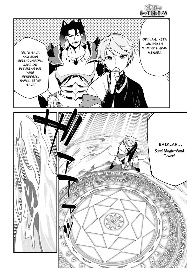image-komik-suna-mahou-de-suna-no-oukoku-o-tsukurou-sabaku-ni-tsuihou-sareta-kara-ganbatte-sokoku-ijou-no-kokka-o-tatete-mita-chapter-4-24/30