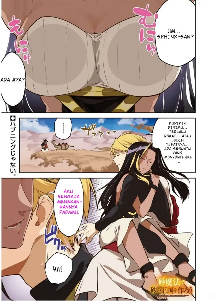 image-komik-suna-mahou-de-suna-no-oukoku-o-tsukurou-sabaku-ni-tsuihou-sareta-kara-ganbatte-sokoku-ijou-no-kokka-o-tatete-mita-chapter-6-0/21
