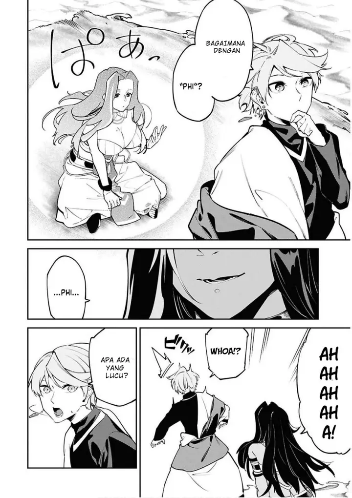 image-komik-suna-mahou-de-suna-no-oukoku-o-tsukurou-sabaku-ni-tsuihou-sareta-kara-ganbatte-sokoku-ijou-no-kokka-o-tatete-mita-chapter-6-7/21