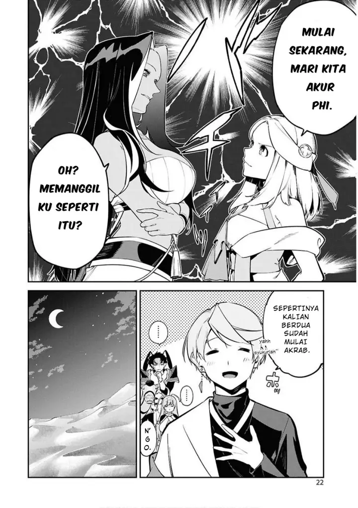 image-komik-suna-mahou-de-suna-no-oukoku-o-tsukurou-sabaku-ni-tsuihou-sareta-kara-ganbatte-sokoku-ijou-no-kokka-o-tatete-mita-chapter-6-15/21