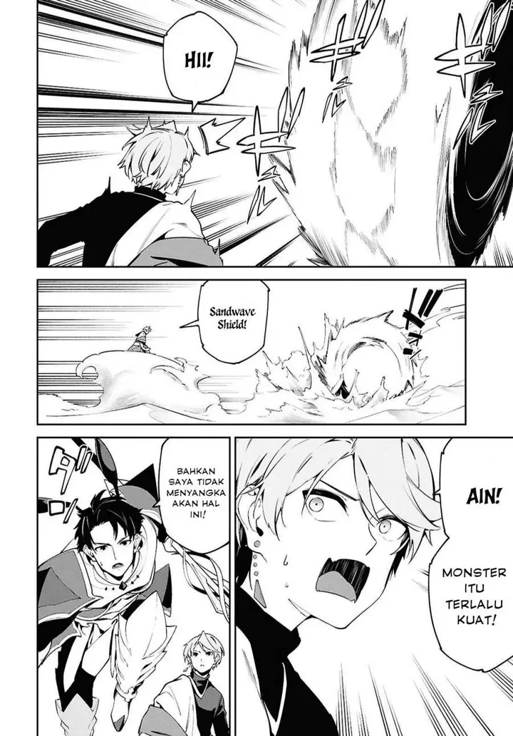 image-komik-suna-mahou-de-suna-no-oukoku-o-tsukurou-sabaku-ni-tsuihou-sareta-kara-ganbatte-sokoku-ijou-no-kokka-o-tatete-mita-chapter-7-7/31