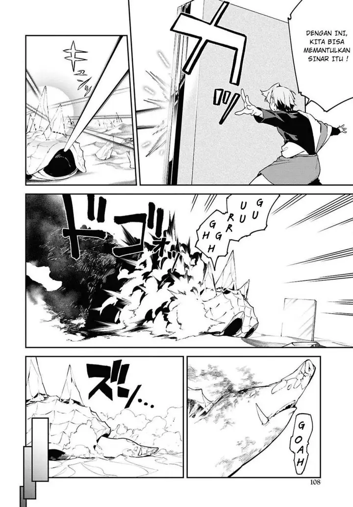 image-komik-suna-mahou-de-suna-no-oukoku-o-tsukurou-sabaku-ni-tsuihou-sareta-kara-ganbatte-sokoku-ijou-no-kokka-o-tatete-mita-chapter-7-11/31