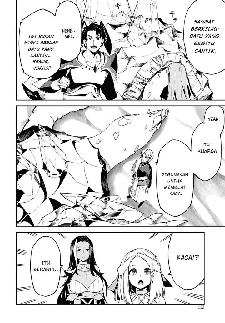image-komik-suna-mahou-de-suna-no-oukoku-o-tsukurou-sabaku-ni-tsuihou-sareta-kara-ganbatte-sokoku-ijou-no-kokka-o-tatete-mita-chapter-7-13/31