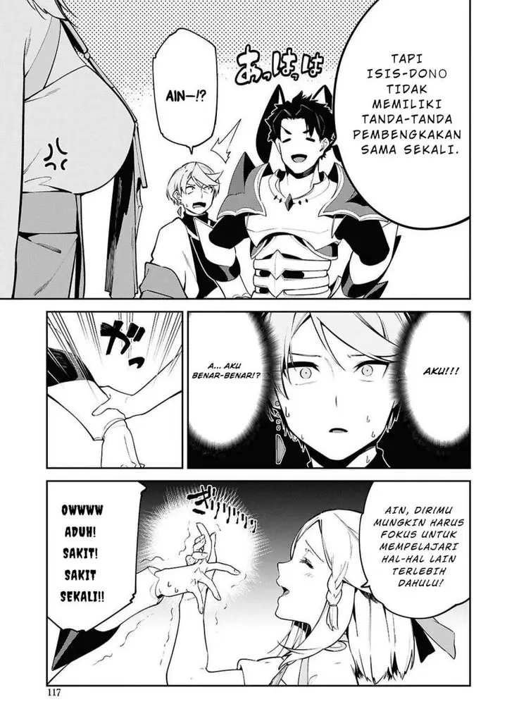 image-komik-suna-mahou-de-suna-no-oukoku-o-tsukurou-sabaku-ni-tsuihou-sareta-kara-ganbatte-sokoku-ijou-no-kokka-o-tatete-mita-chapter-7-20/31