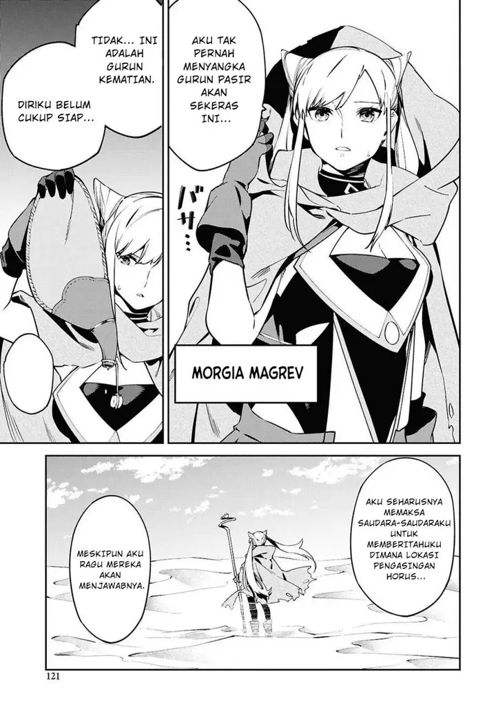 image-komik-suna-mahou-de-suna-no-oukoku-o-tsukurou-sabaku-ni-tsuihou-sareta-kara-ganbatte-sokoku-ijou-no-kokka-o-tatete-mita-chapter-7-24/31