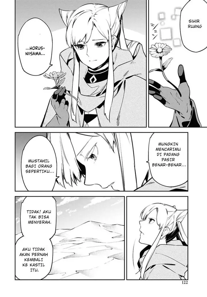 image-komik-suna-mahou-de-suna-no-oukoku-o-tsukurou-sabaku-ni-tsuihou-sareta-kara-ganbatte-sokoku-ijou-no-kokka-o-tatete-mita-chapter-7-25/31