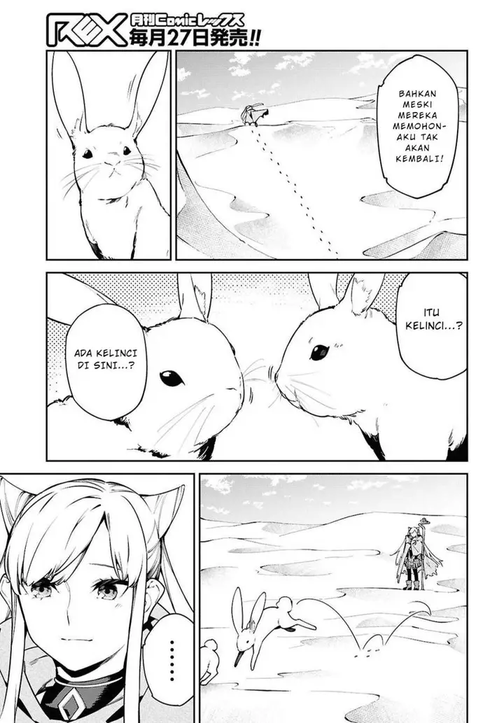 image-komik-suna-mahou-de-suna-no-oukoku-o-tsukurou-sabaku-ni-tsuihou-sareta-kara-ganbatte-sokoku-ijou-no-kokka-o-tatete-mita-chapter-7-26/31