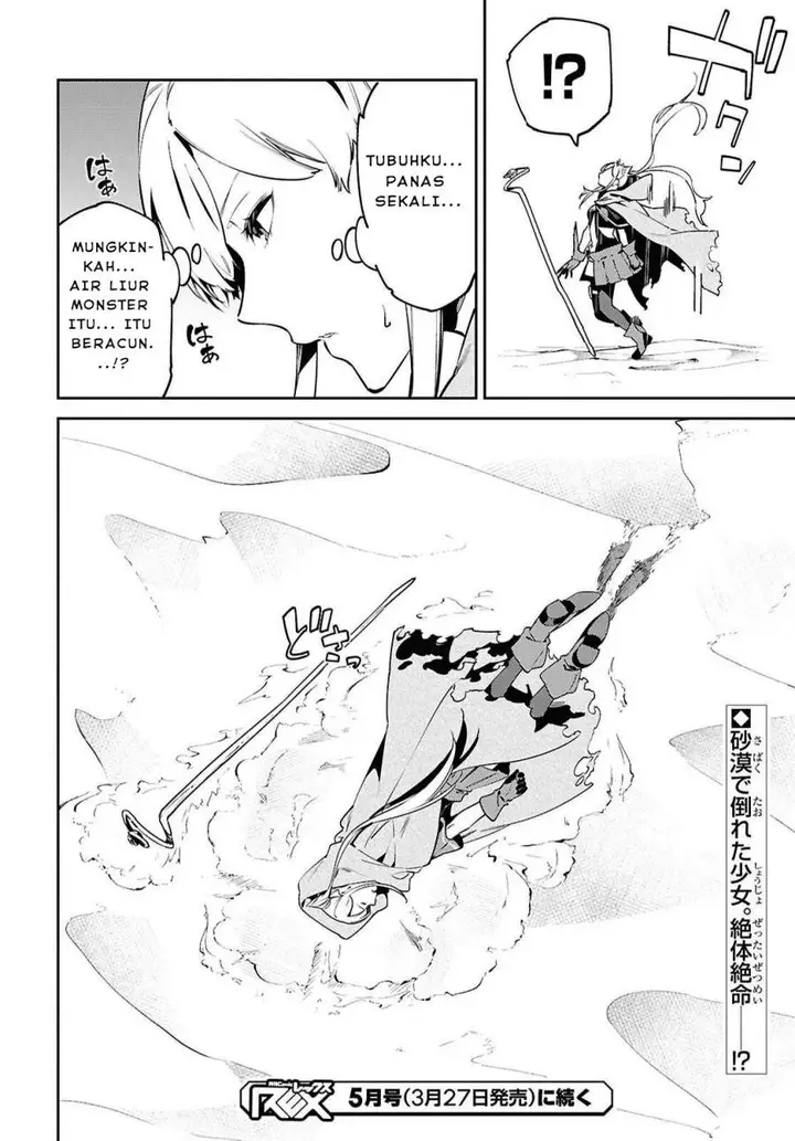 image-komik-suna-mahou-de-suna-no-oukoku-o-tsukurou-sabaku-ni-tsuihou-sareta-kara-ganbatte-sokoku-ijou-no-kokka-o-tatete-mita-chapter-7-29/31