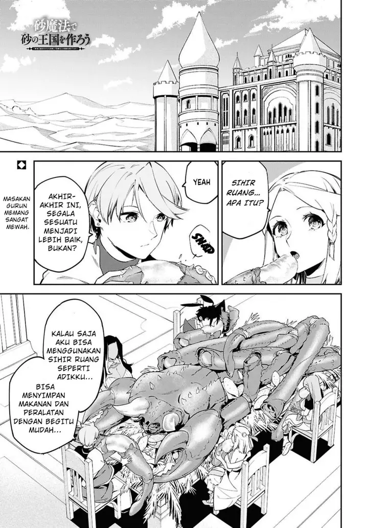 image-komik-suna-mahou-de-suna-no-oukoku-o-tsukurou-sabaku-ni-tsuihou-sareta-kara-ganbatte-sokoku-ijou-no-kokka-o-tatete-mita-chapter-8-1/28