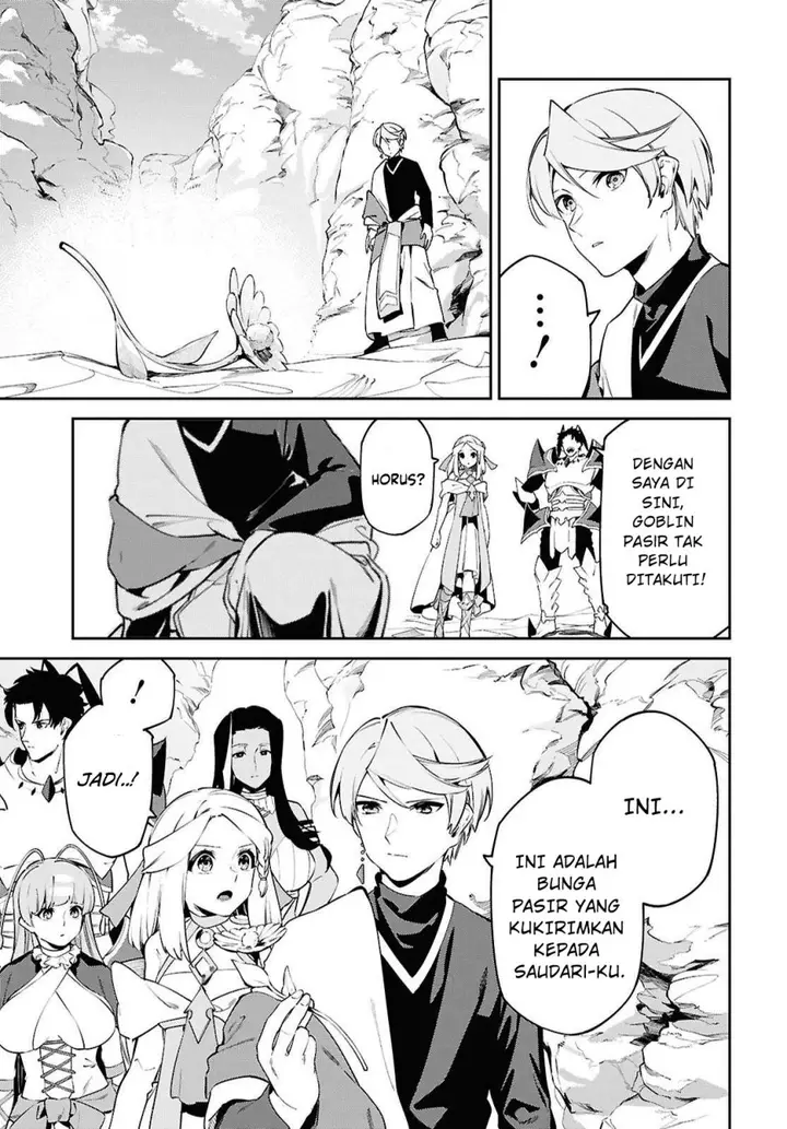 image-komik-suna-mahou-de-suna-no-oukoku-o-tsukurou-sabaku-ni-tsuihou-sareta-kara-ganbatte-sokoku-ijou-no-kokka-o-tatete-mita-chapter-8-13/28