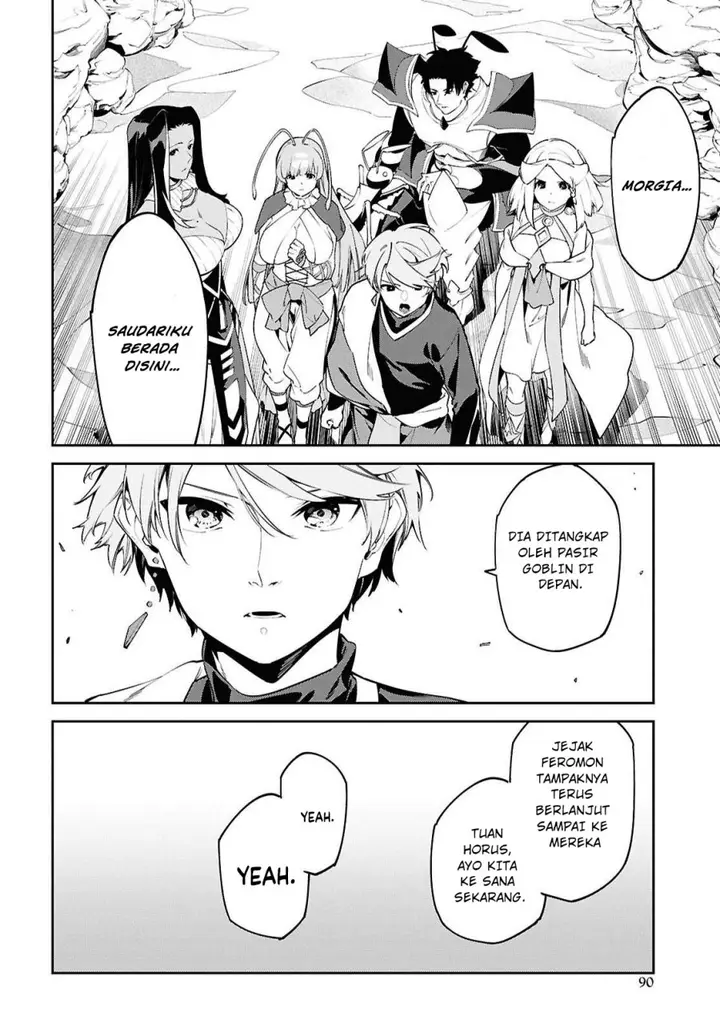 image-komik-suna-mahou-de-suna-no-oukoku-o-tsukurou-sabaku-ni-tsuihou-sareta-kara-ganbatte-sokoku-ijou-no-kokka-o-tatete-mita-chapter-8-14/28