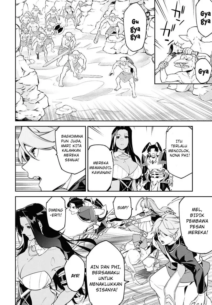 image-komik-suna-mahou-de-suna-no-oukoku-o-tsukurou-sabaku-ni-tsuihou-sareta-kara-ganbatte-sokoku-ijou-no-kokka-o-tatete-mita-chapter-8-20/28