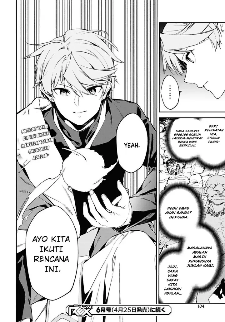 image-komik-suna-mahou-de-suna-no-oukoku-o-tsukurou-sabaku-ni-tsuihou-sareta-kara-ganbatte-sokoku-ijou-no-kokka-o-tatete-mita-chapter-8-27/28