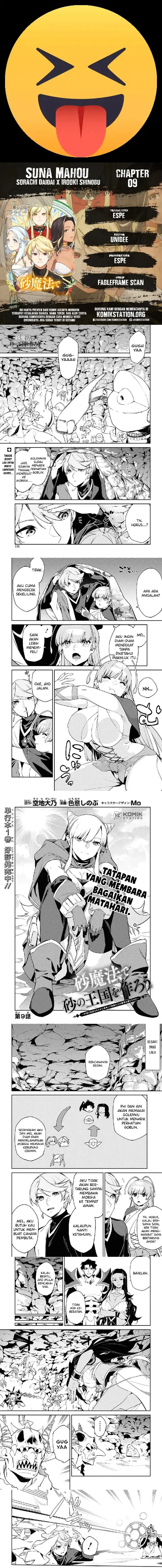 image-komik-suna-mahou-de-suna-no-oukoku-o-tsukurou-sabaku-ni-tsuihou-sareta-kara-ganbatte-sokoku-ijou-no-kokka-o-tatete-mita-chapter-9-0/4