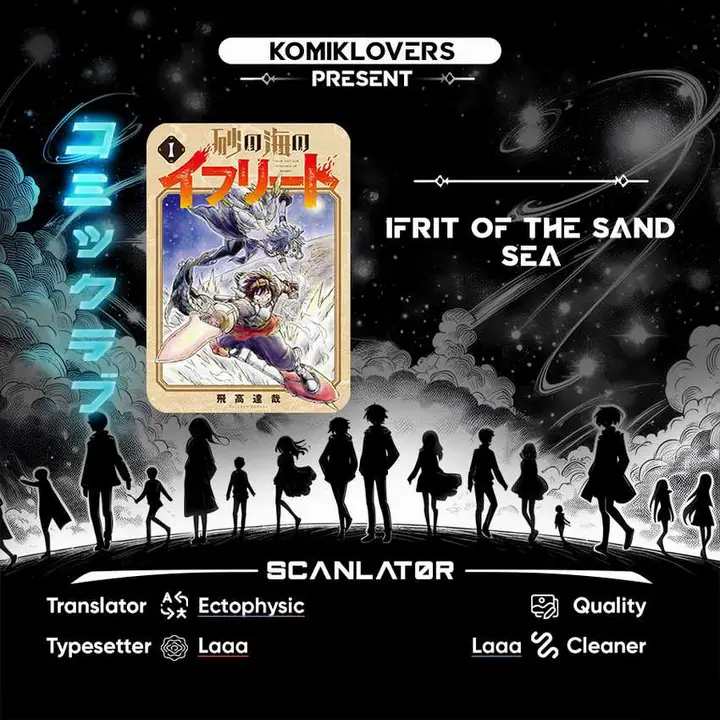 image-komik-suna-no-umi-no-ifrit-chapter-1-0/81