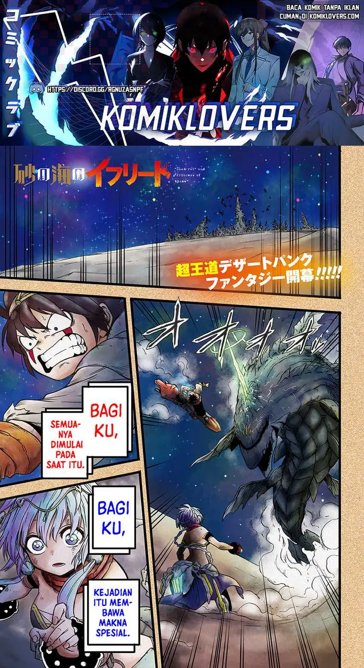 image-komik-suna-no-umi-no-ifrit-chapter-1-1/81