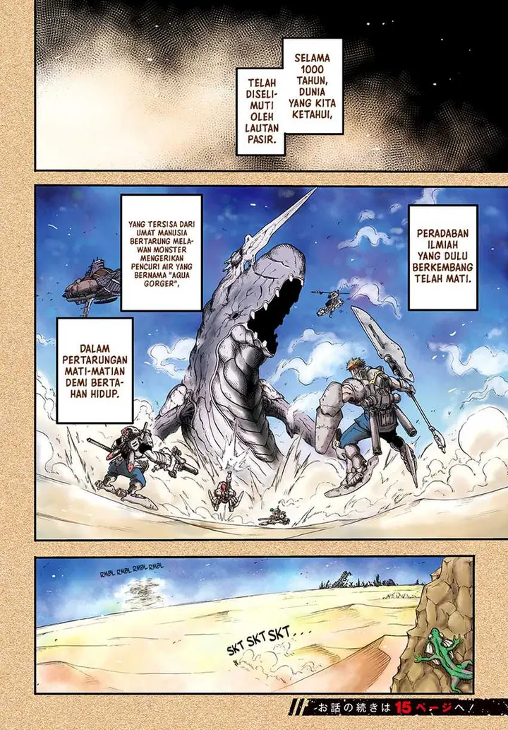 image-komik-suna-no-umi-no-ifrit-chapter-1-4/81