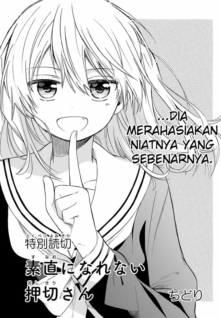 image-komik-sunao-ni-narenai-oshikiri-san-chapter-00-0/28