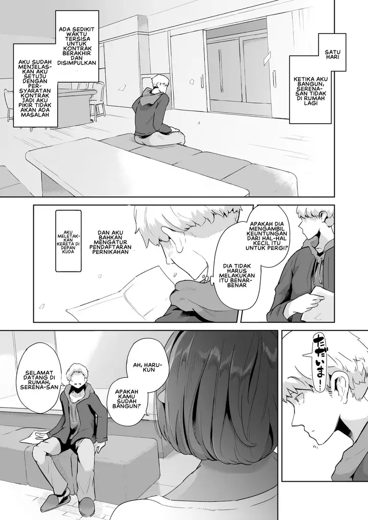 image-komik-super-big-chapter-01-31/32
