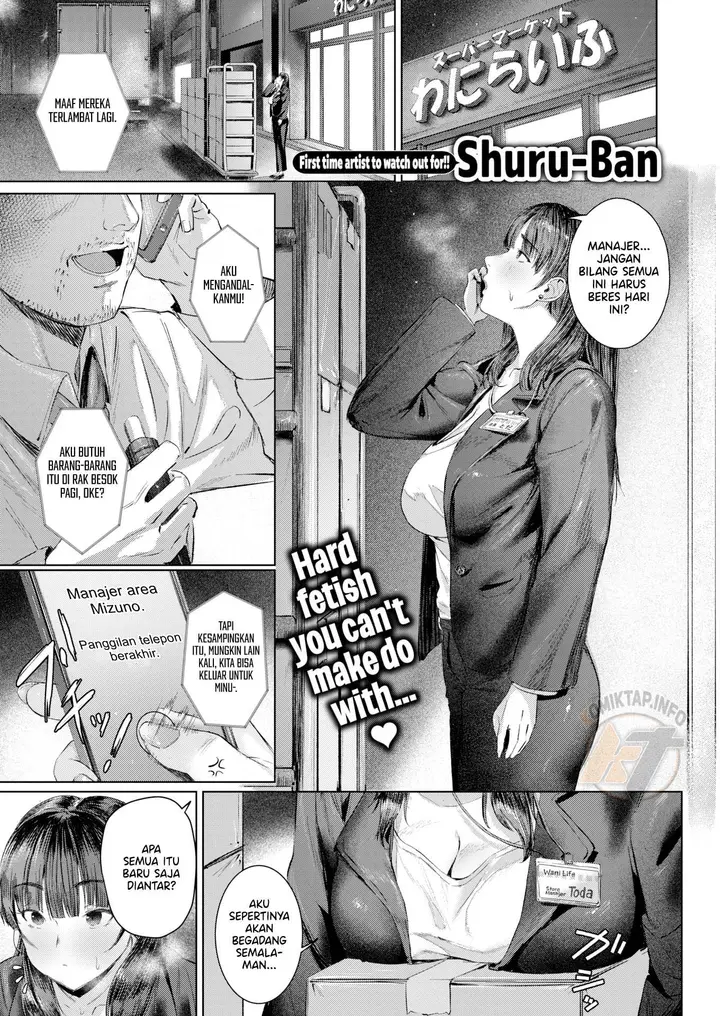 image-komik-super-frustration-shuru-chapter-01-end-0/24